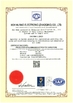 Cina Bor Hurng Electronic( Zhao Qing) Co., Ltd. Sertifikasi